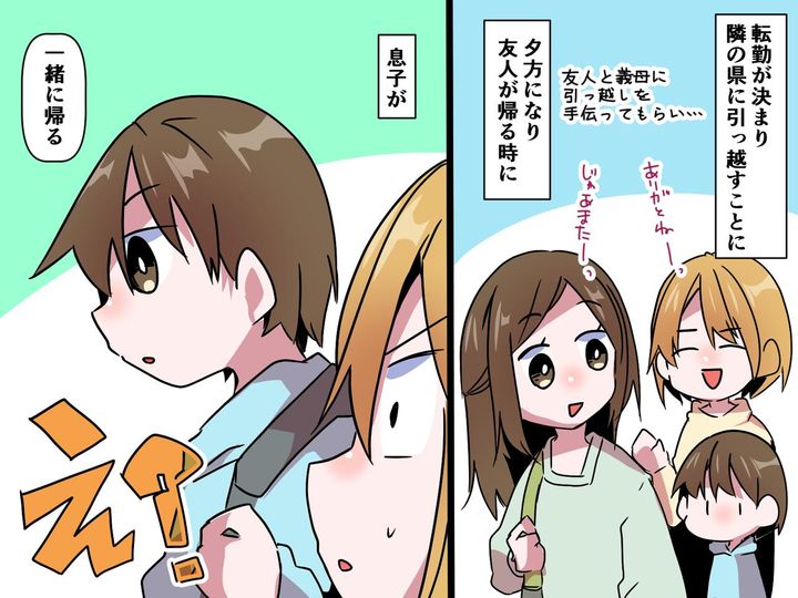 画像: 引っ越しした直後「おうちに帰る」前の家に帰りたがる2歳の息子 → 望み通り連れて行くと──？