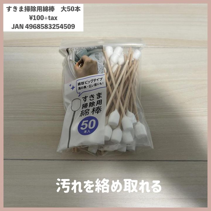 画像2: 出典：Instagram