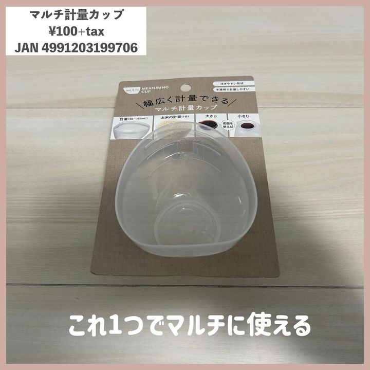 画像1: 出典：Instagram