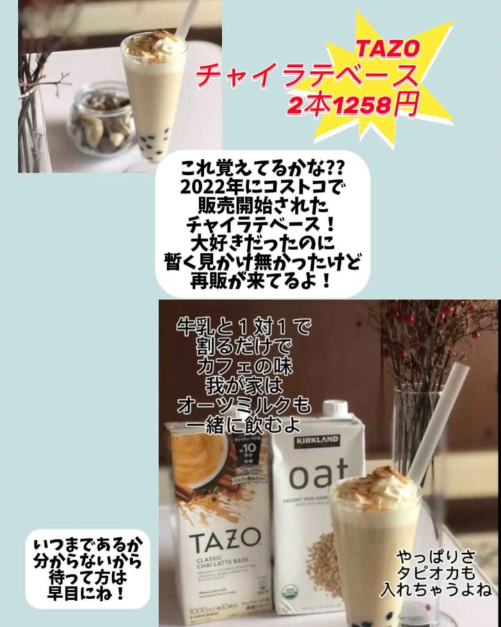 画像2: 出典：Instagram