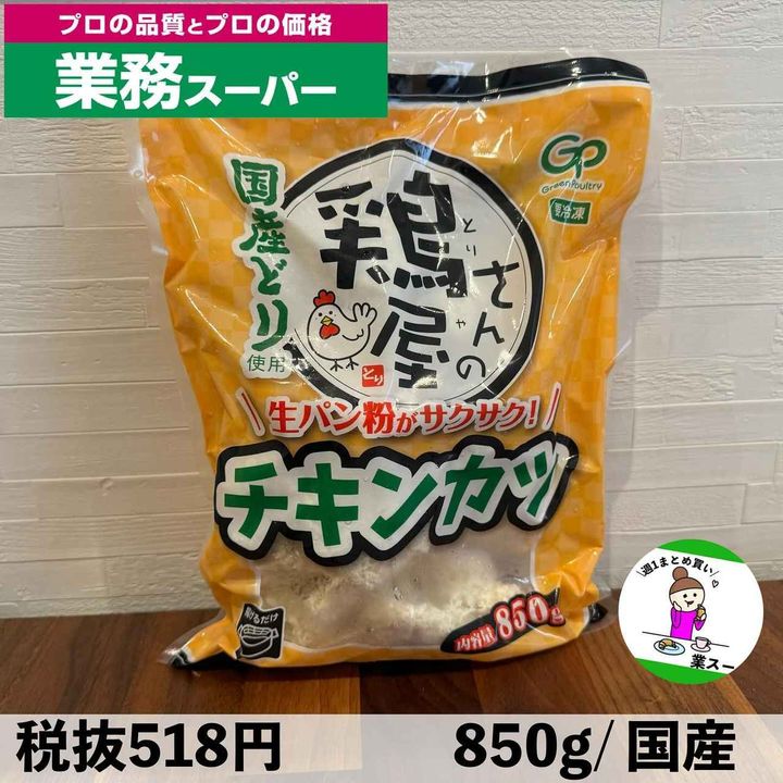 画像2: 出典：Instagram