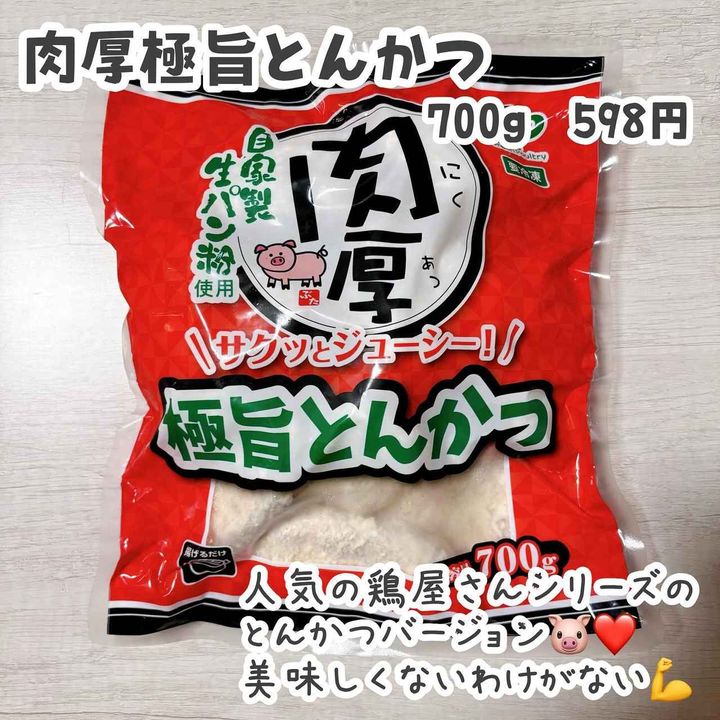 画像1: 出典：Instagram