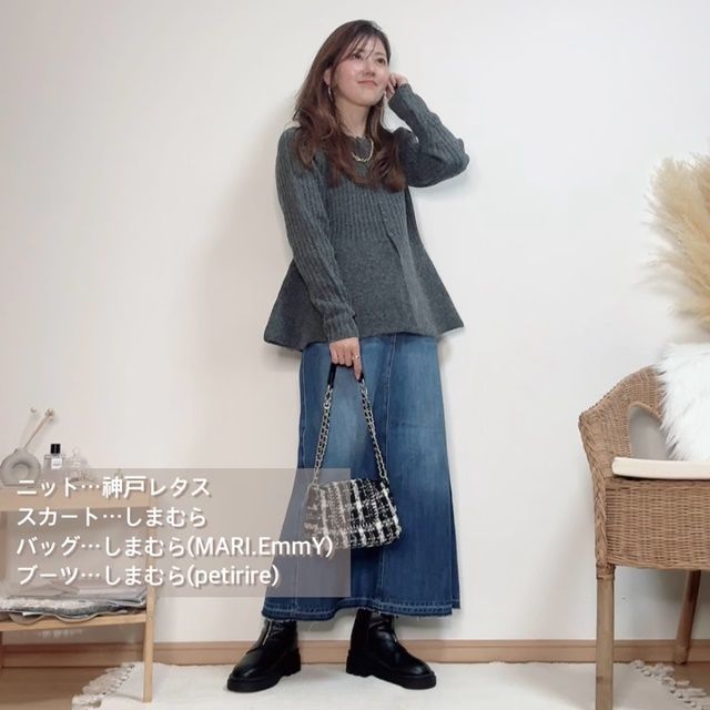 しまむら「Cデニム裾解きスカート」