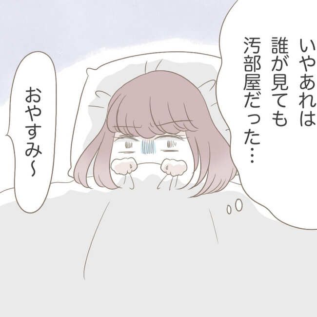 オーガニックにこだわる汚ママ5-2-7