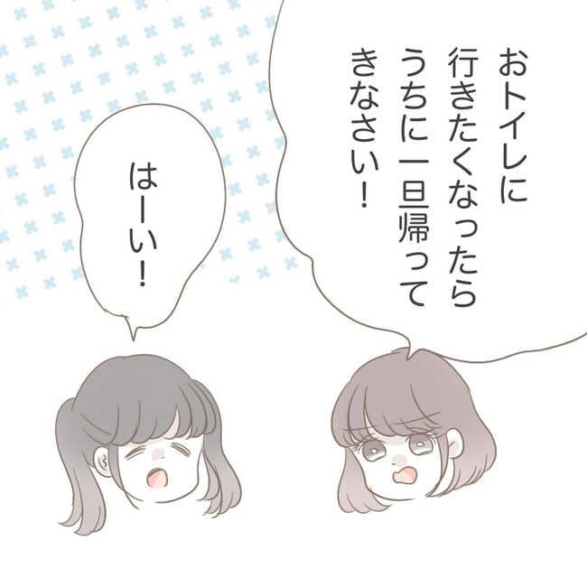 オーガニックにこだわる汚ママ5-2-9