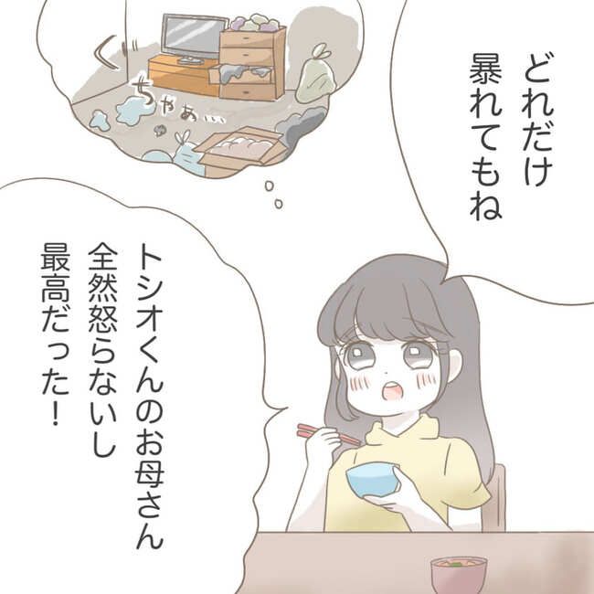 オーガニックにこだわる汚ママ5-3-3