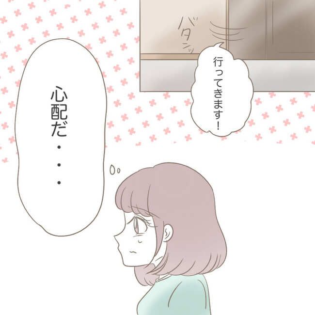 オーガニックにこだわる汚ママ5-2-10