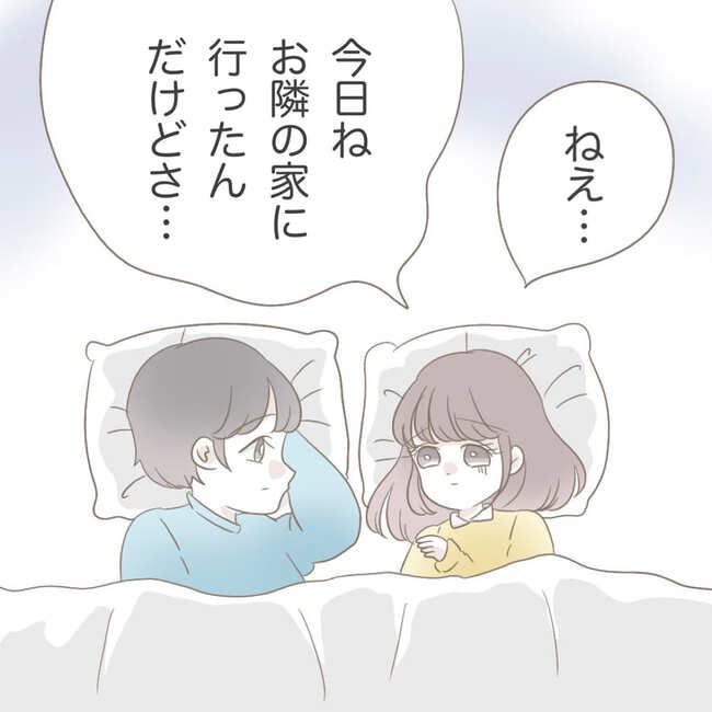 オーガニックにこだわる汚ママ5-2-5