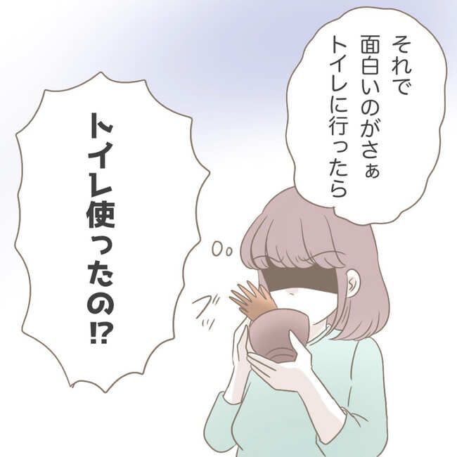 オーガニックにこだわる汚ママ5-3-5