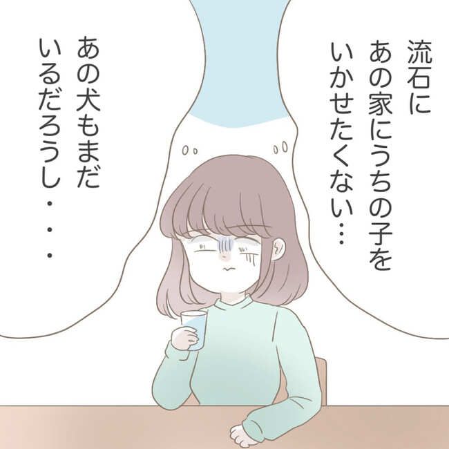 オーガニックにこだわる汚ママ5-2-4