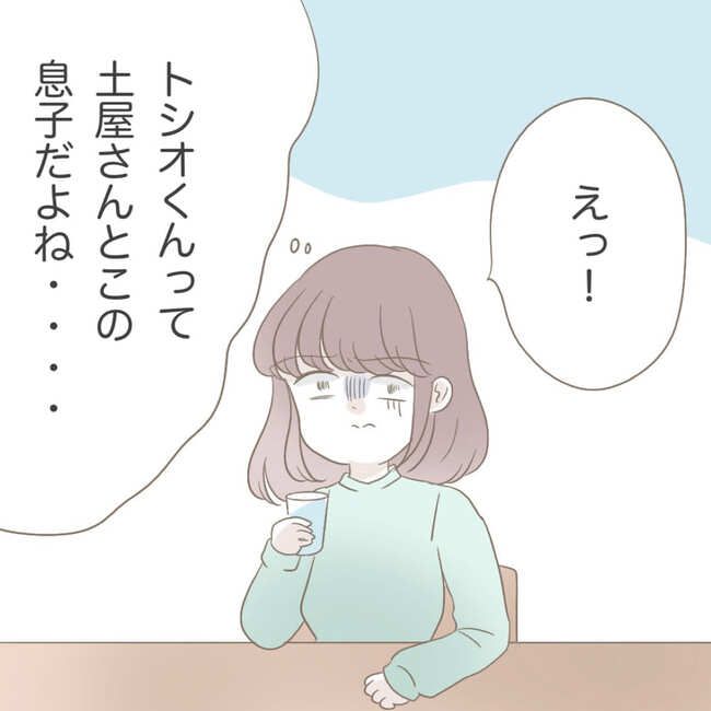 オーガニックにこだわる汚ママ5-2-2