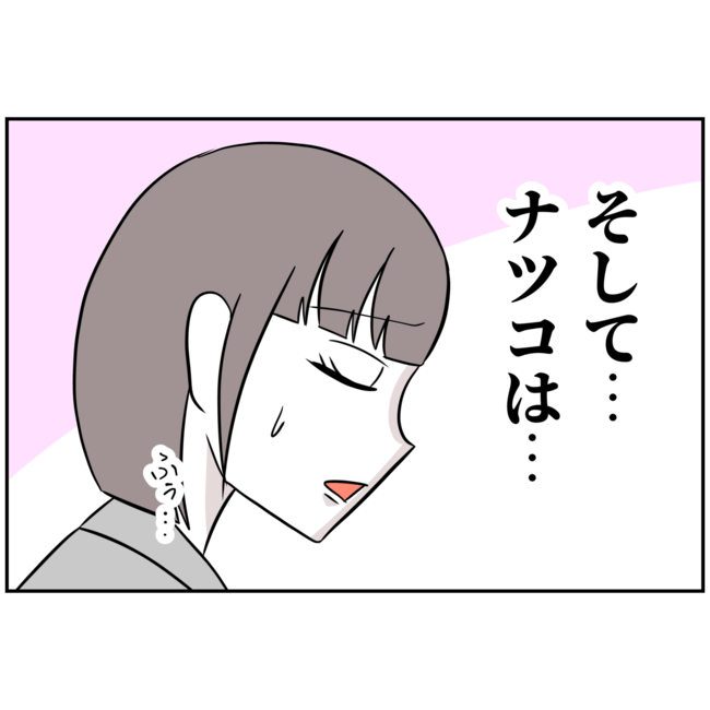 あなたを産んだ覚えはありません11