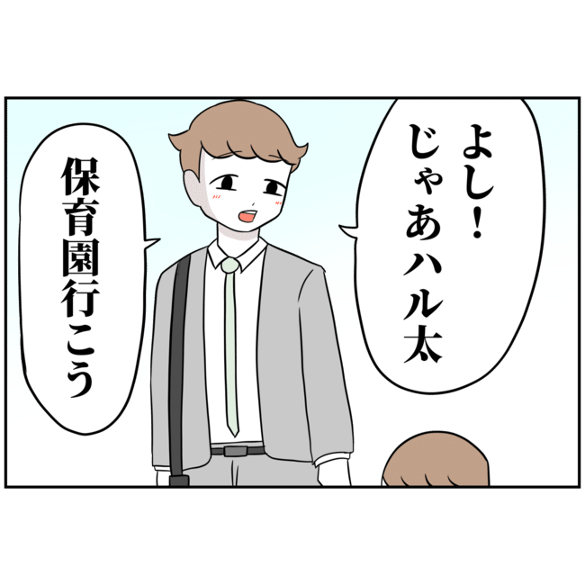 あなたを産んだ覚えはありません17