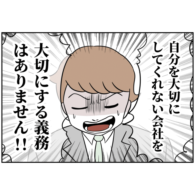 あなたを産んだ覚えはありません7