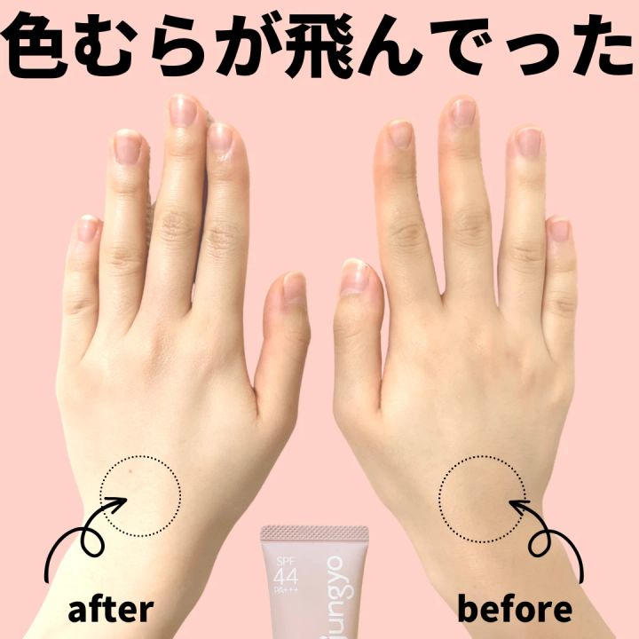 【ウォンジョンヨ 下地】 トーンアップベース 02 ライムイエローの口コミ＆レビュー2