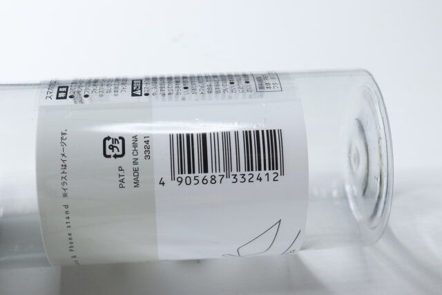 ダイソー スマホが立てられるペンケース パッケージ JANコード