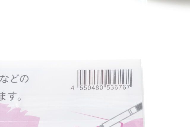 ダイソー 絵画用パレットシート（100mm×150mm） パッケージ JANコード