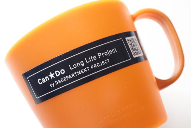 キャンドゥ マグ500ソイルオレンジ コラボ