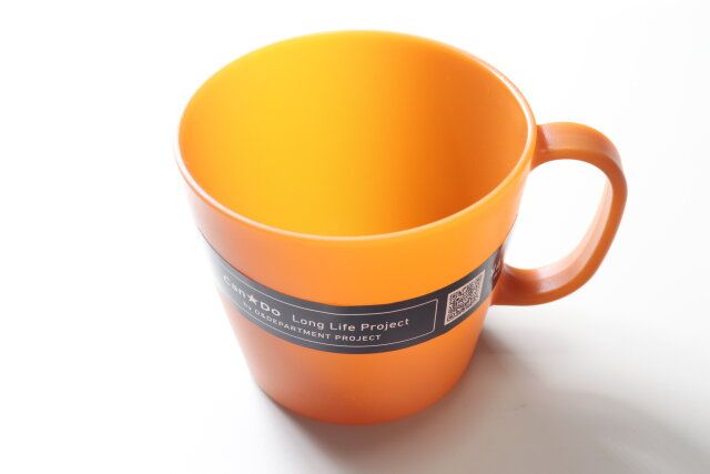 キャンドゥ マグ500ソイルオレンジ