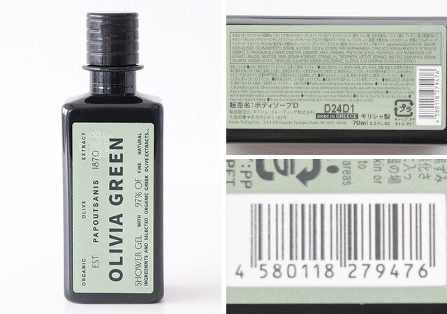 ダイソー ボディソープD JANコード