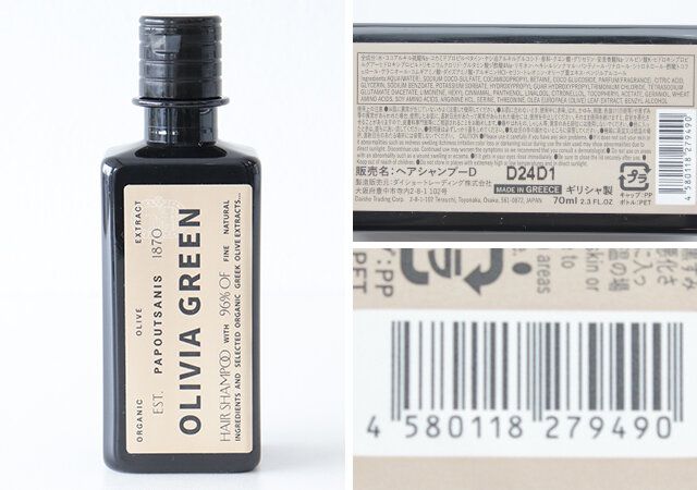 ダイソー ヘアシャンプーD JANコード