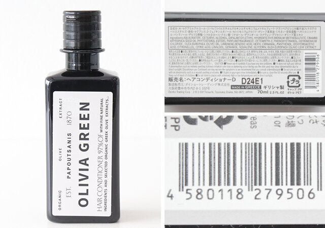 ダイソー ヘアコンディショナーD JANコード