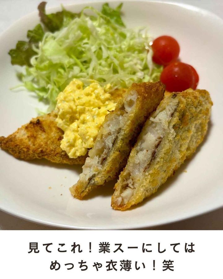 画像4: 出典：Instagram