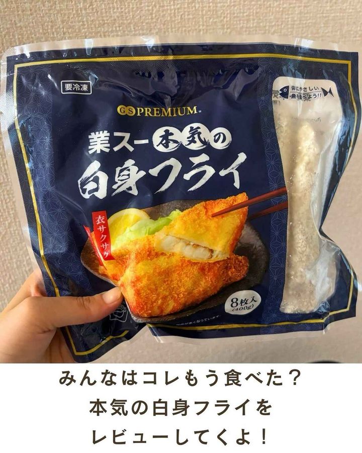 画像3: 出典：Instagram