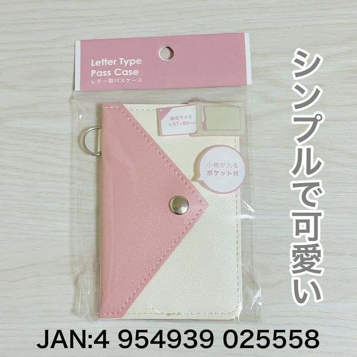 画像1: 出典：Instagram