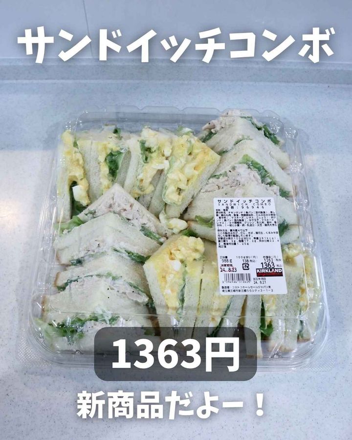 画像3: 出典：Instagram