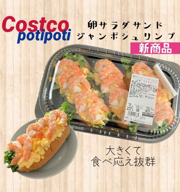 画像4: 出典：Instagram