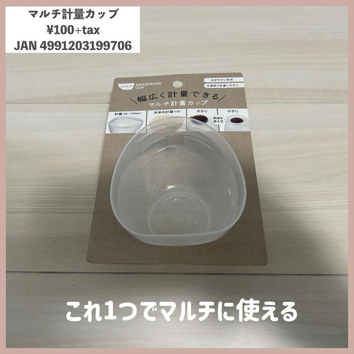 画像2: 出典：Instagram