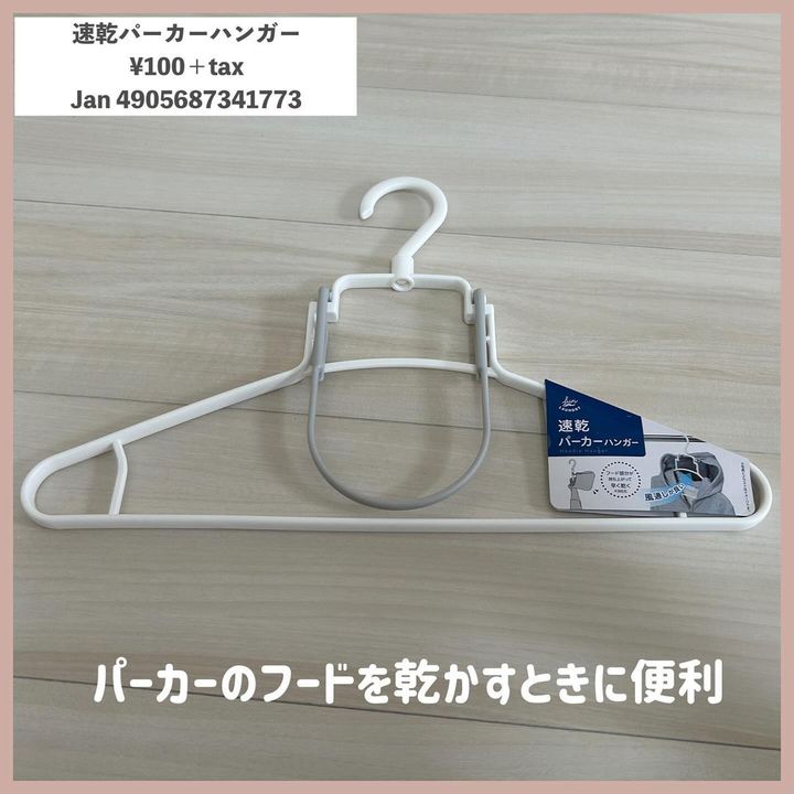 画像1: 出典：Instagram