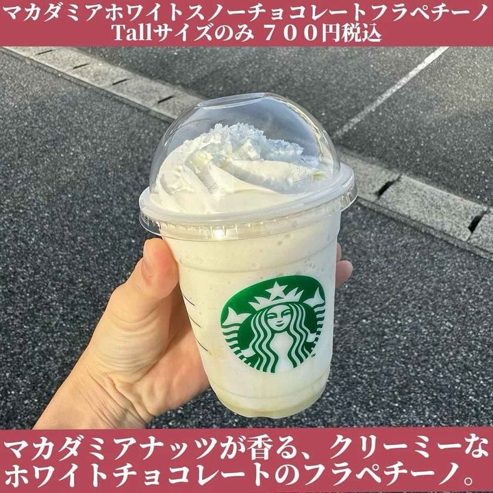 画像1: 出典：Instagram