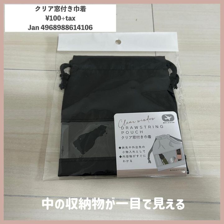 画像1: 出典：Instagram