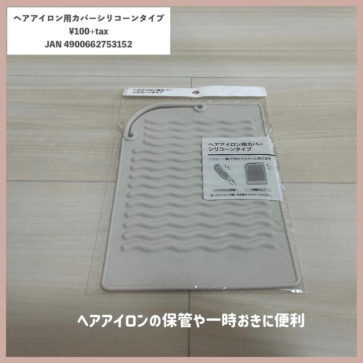 画像3: 出典：Instagram