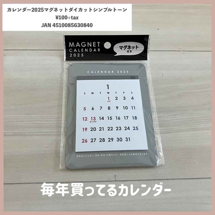 画像1: 出典：Instagram