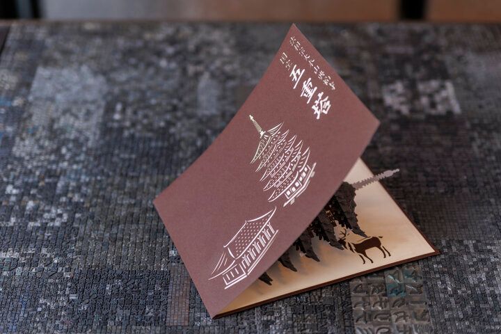 鹿や天平文様のペーパーアイテムを探しに、奈良・きたまちの「活版印刷 丹」へ