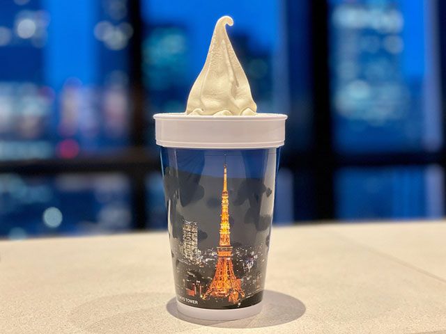 東京タワー カフェ・ラトゥール