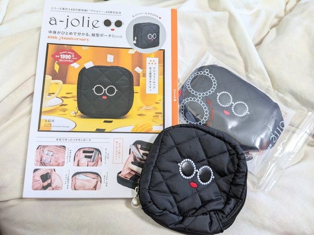 中身がひとめで分かる縦型ポーチBook