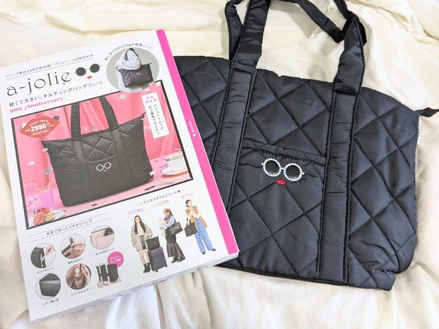 アジョリーキルティングバッグBook