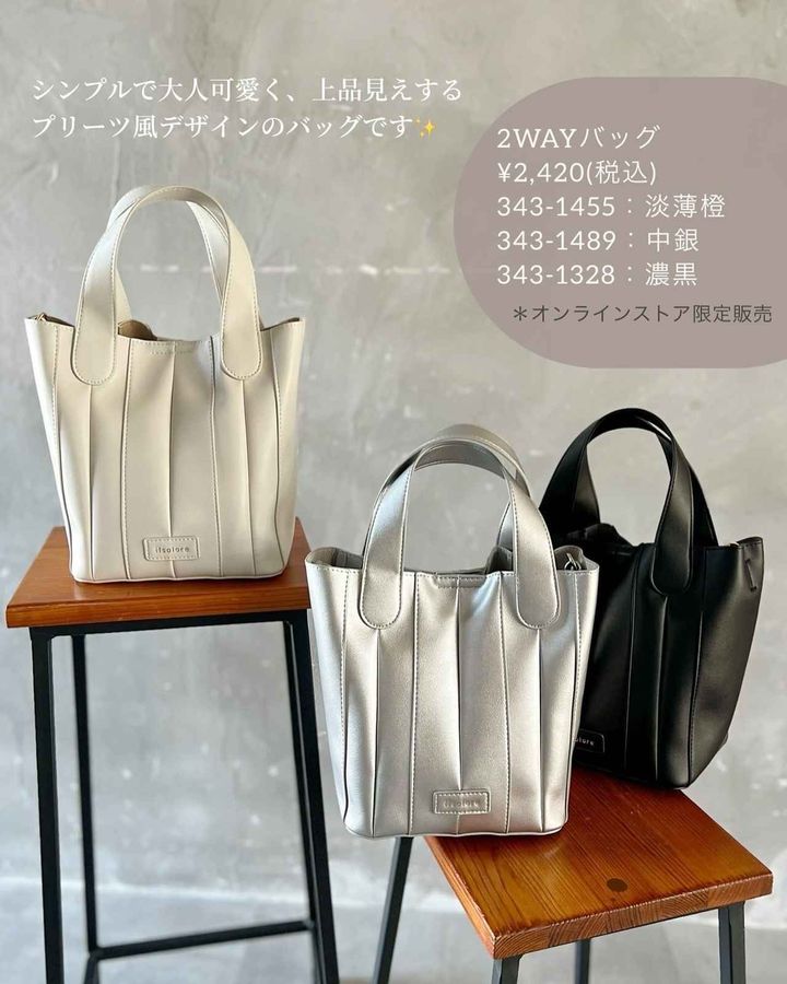 画像1: 出典：Instagram