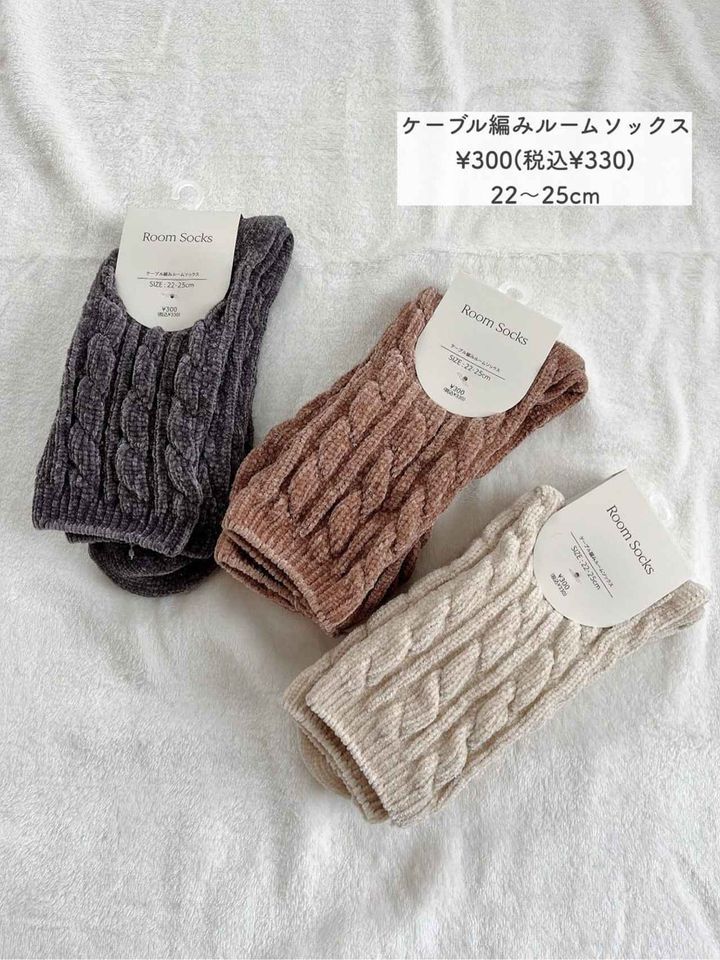 画像2: 出典：3COINS