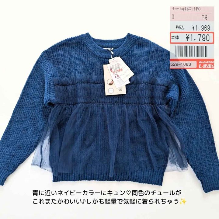 画像3: 出典：Instagram