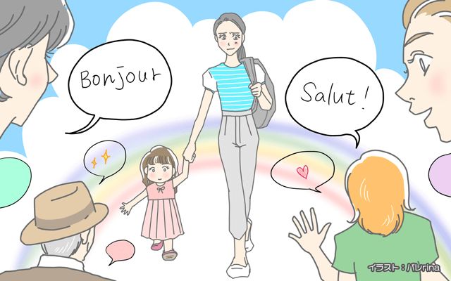 フランスは今日も平常運転[#16]