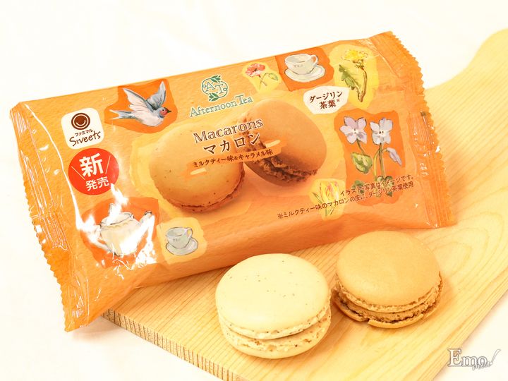 ファミリーマート、Afternoon Tea監修の焼き菓子4種類が新登場！ストレートティー・レモンティー・ミルクティーをそれぞれイメージした味わい