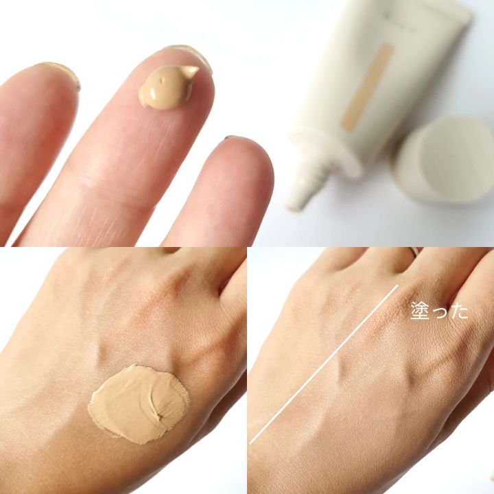 【RMK ファンデーション】 クリームファンデーション アクアティックグロウ スウォッチ