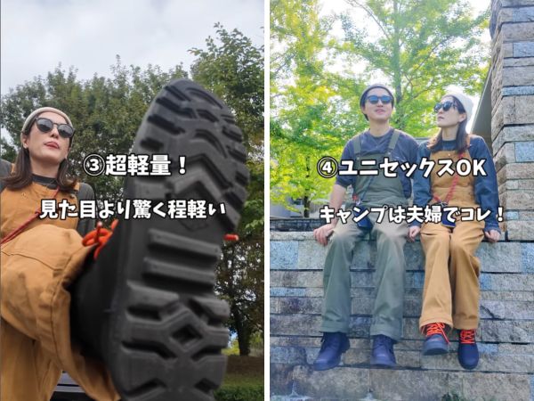 秋冬キャンプに大活躍！雨の日でも安心な軽量防水スニーカーが優秀すぎる！