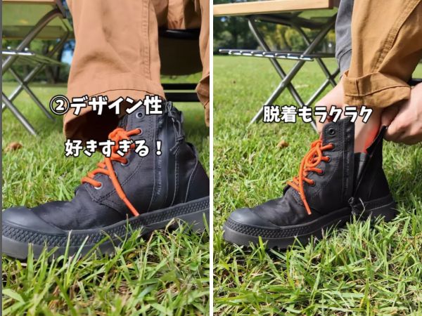 秋冬キャンプに大活躍！雨の日でも安心な軽量防水スニーカーが優秀すぎる！