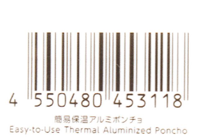 ダイソー 簡易保温アルミポンチョ JANコード